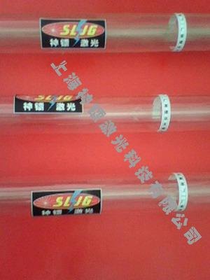 激光管的常見(jiàn)問(wèn)題分析產(chǎn)品的資料 - 上海機(jī)電網(wǎng)