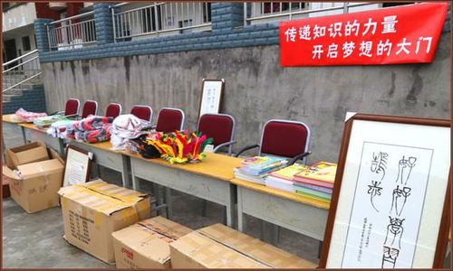 書香潤童心，體魄強未來——財政廳赴魯基鄉中心校開展愛心捐贈活動