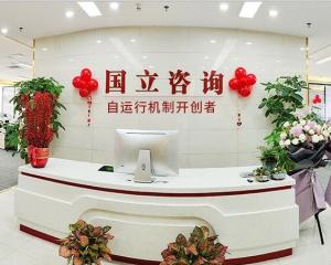 深圳市國立企業管理咨詢 專業策劃，鑄就卓越企業形象
