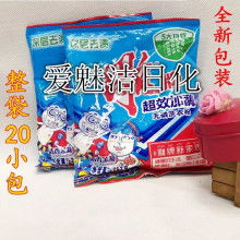 保定白溝新城美香雨洗滌用品廠 專業(yè)品質(zhì)，潔凈生活的守護者