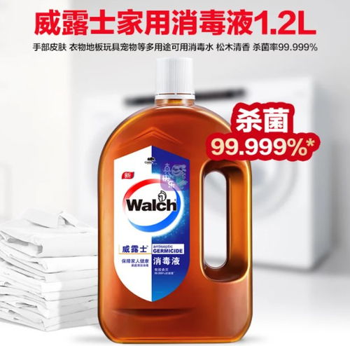 母親節(jié)獻給媽媽的體貼 真快樂APP洗護用品專場大放價